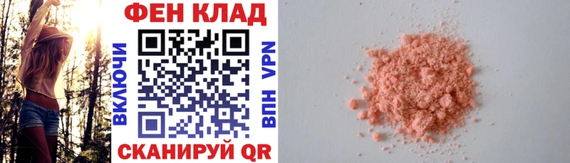 mega вход  купить наркотики цена  Череповец  Амфетамин 98% 
