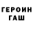 Амфетамин Premium Safia Zhukova
