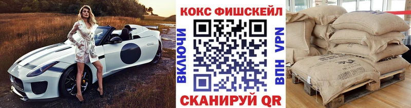 закладка  Череповец  КОКАИН Перу 