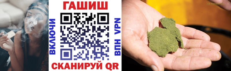 ГАШИШ 40% ТГК  Череповец 