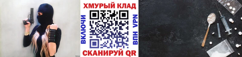 Героин афганец  Череповец 