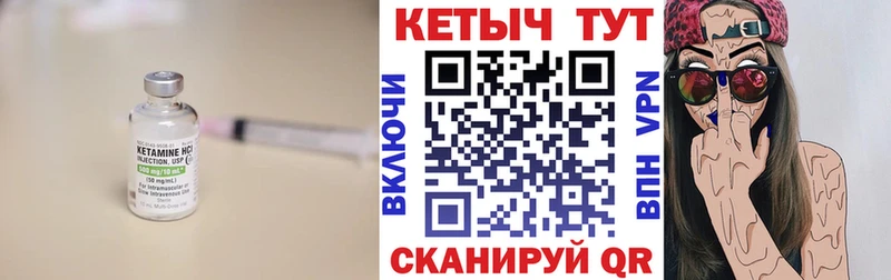 сколько стоит  Череповец  КЕТАМИН ketamine 