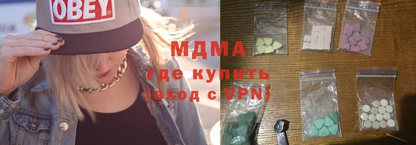 мефедрон VHQ Абаза