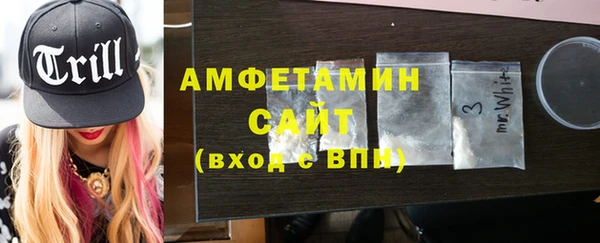 стафф Абдулино