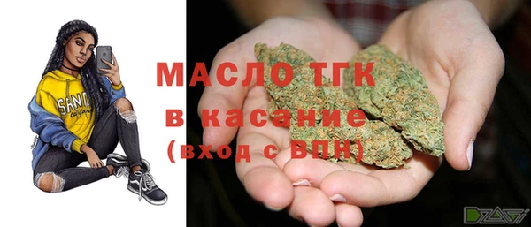 MDMA Premium VHQ Абинск