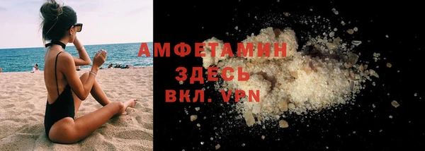 стафф Абдулино