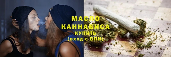 мефедрон VHQ Абаза