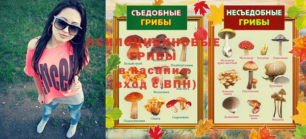 MDMA Premium VHQ Абинск