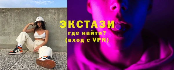стафф Абдулино