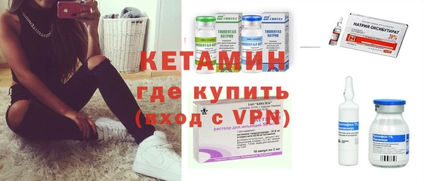 гидра Майский