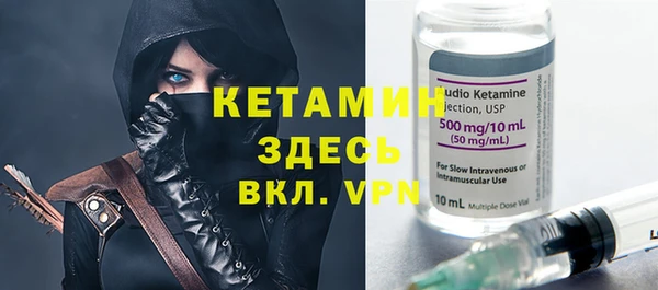 ALPHA PVP Алексеевка