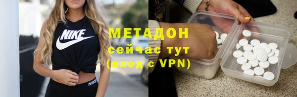 MDMA Premium VHQ Абинск