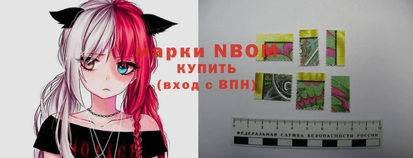 ALPHA PVP Алексеевка
