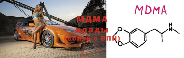 стафф Абдулино