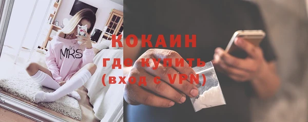 стафф Абдулино