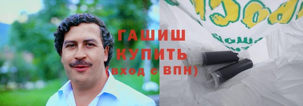 стафф Абдулино