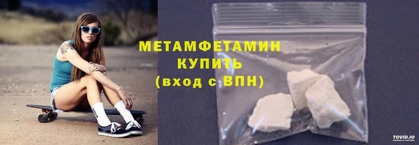 MDMA Premium VHQ Абинск