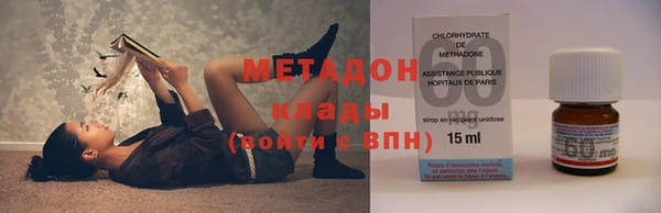 мефедрон VHQ Абаза