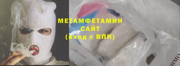 стафф Абдулино