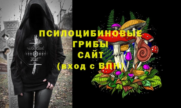 мефедрон VHQ Абаза