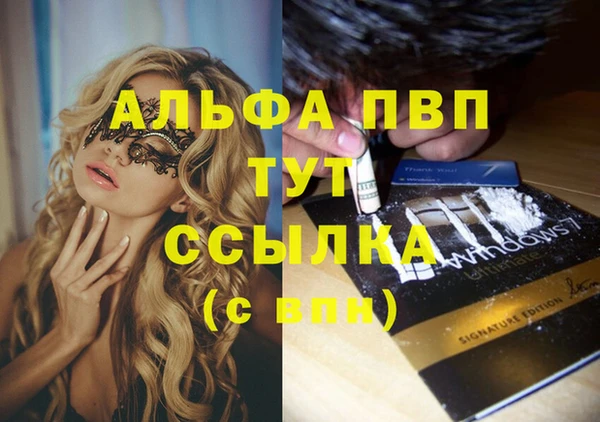MDMA Premium VHQ Абинск