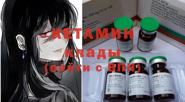 MDMA Premium VHQ Абинск