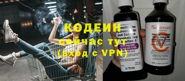 мефедрон VHQ Абаза