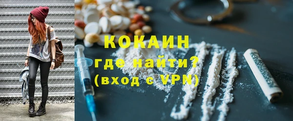 MDMA Premium VHQ Абинск