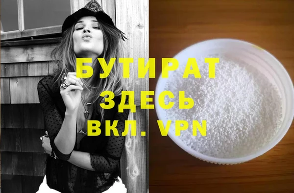 стафф Абдулино