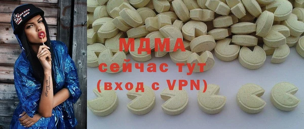стафф Абдулино
