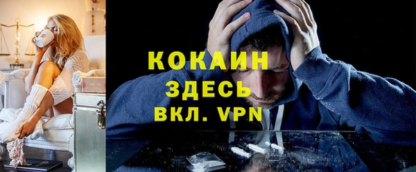 мефедрон VHQ Абаза