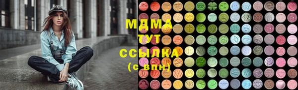 стафф Абдулино