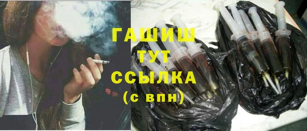 мефедрон VHQ Абаза