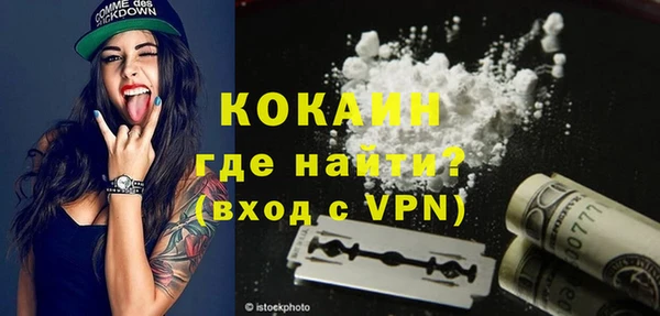 стафф Абдулино