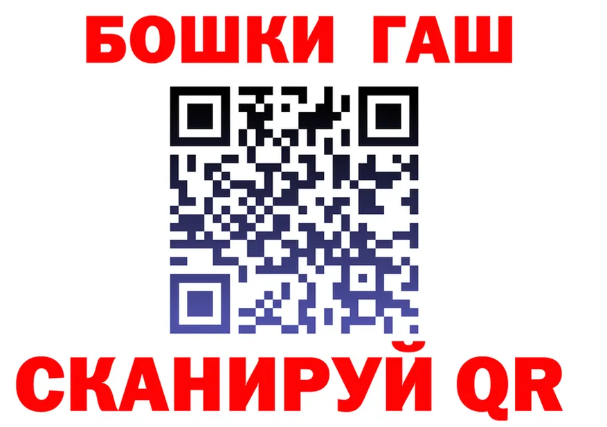 ТГК Wax вход это blacksprut Череповец