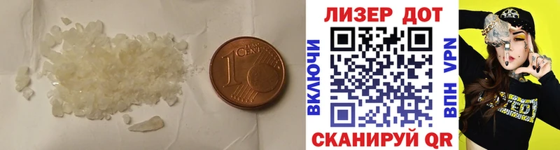 купить наркоту  Череповец  ЛСД экстази кислота 