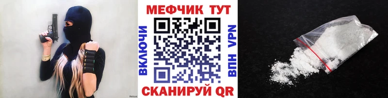 купить   Череповец  МЯУ-МЯУ 4 MMC 